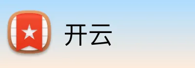 开云kaiyun体育登录入口-开云官网 logo